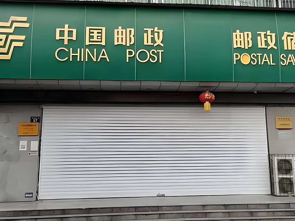 银行专用卷帘门